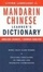Cover of "Complete Chinese (Mandarin)"