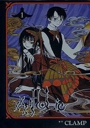 CLAMP《xxxHOLiC》