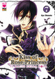 Cover of Kiss of Rose Princess vol. 7