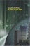 Cover of "In the Year 2889"