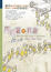 Cover of 馬鈴薯湯教會