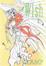 Cover of Wish vol. 1