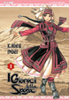 Cover of I giorni della sposa 1