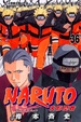 Cover of NARUTO火影忍者 36