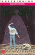 Cover of I mille occhi della notte