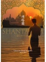 More about 項塔蘭（上下）