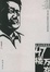 Cover of "47楼万岁"