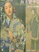 Cover of 海上繁華錄