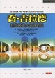 Cover of 喬.吉拉德