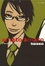 Cover of amato amaro