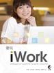 Cover of 愛玩iWork
