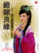 Cover of 愛情保衛戰