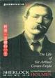 Cover of 柯南．道爾的一生