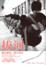 Cover of 拔河