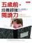 Cover of "五歲前，培養超強閱讀力"