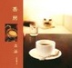 Cover of 香房余話