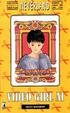 Cover of Video Girl Ai vol. 16