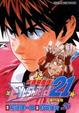 Cover of 光速蒙面俠 26