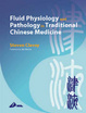 Cover of Fluid Physiology and Pathology in Traditional Chinese Medicine