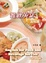 Cover of "餐飲英文"