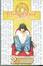 Cover of Death Note 2