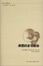 Cover of 美国的言论自由