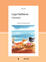 Cover of Lupo Sabbioso. L'incontro