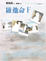 Cover of 維他命F