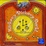 Cover of Hickory Dickory Dock!