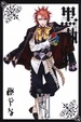 Cover of 黑執事 VII