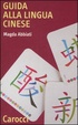 Cover of Guida alla lingua cinese