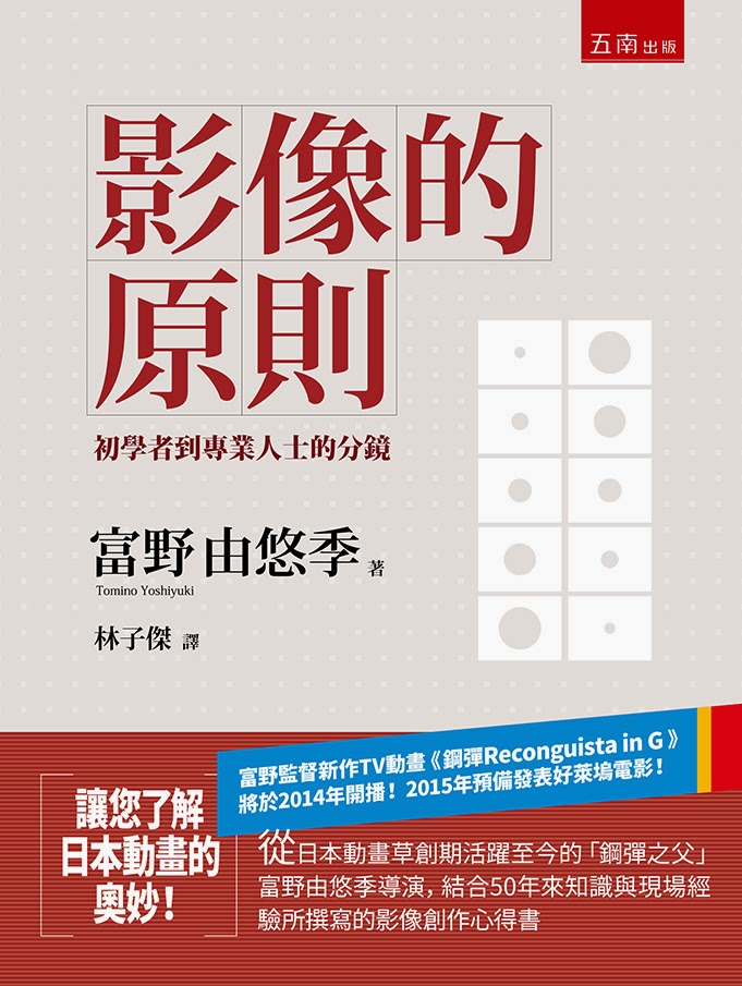 更多有關 影像的原則 的事情