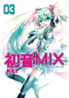 Cover of UNOFFICIAL初音MIX 3