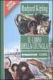 Cover of Il Libro della Giungla