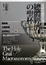 Cover of 總體經濟的聖杯