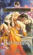 Cover of Batticuore