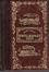 Cover of Le avventure di Huckelberry Finn