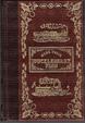 Cover of Le avventure di Huckelberry Finn