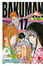 Cover of Bakuman vol. 17