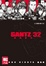 Cover of 殺戮都市 32