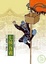 Cover of '七俠五義'