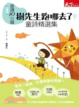 Cover of 晨讀10分鐘