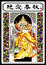 Cover of 絕愛春秋