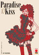 Cover of Paradise Kiss 10