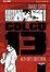 Cover of Golgo 13 vol. 1