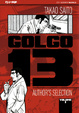 Cover of Golgo 13 vol. 1