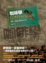 Cover of 咖啡學
