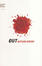 Cover of Out