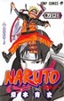 Cover of NARUTO