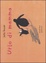 Cover of Urlo di mamma